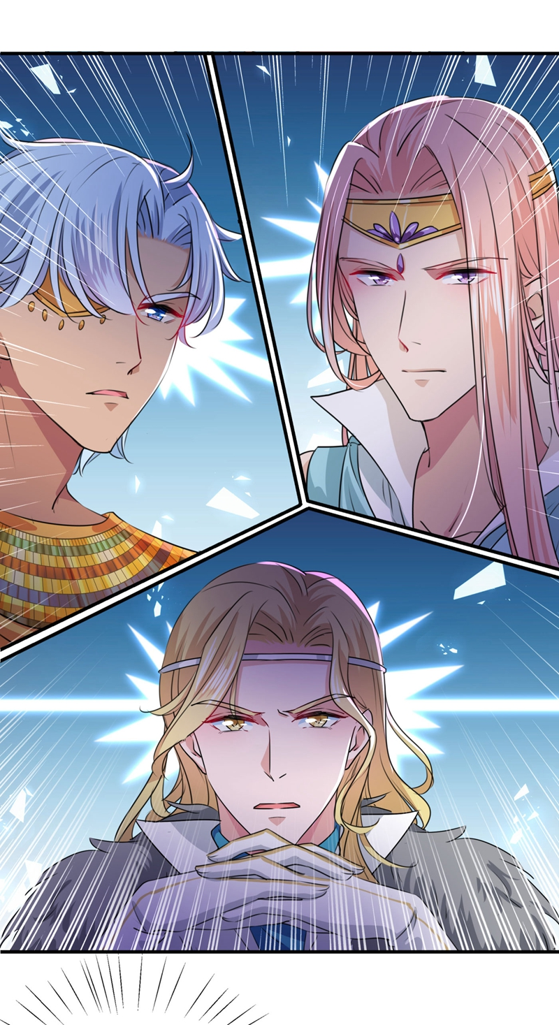 第259话不如求娶丹阳郡主？-王爷不能撩-默默然&轻漫文化?文：艾蓝（第21张）