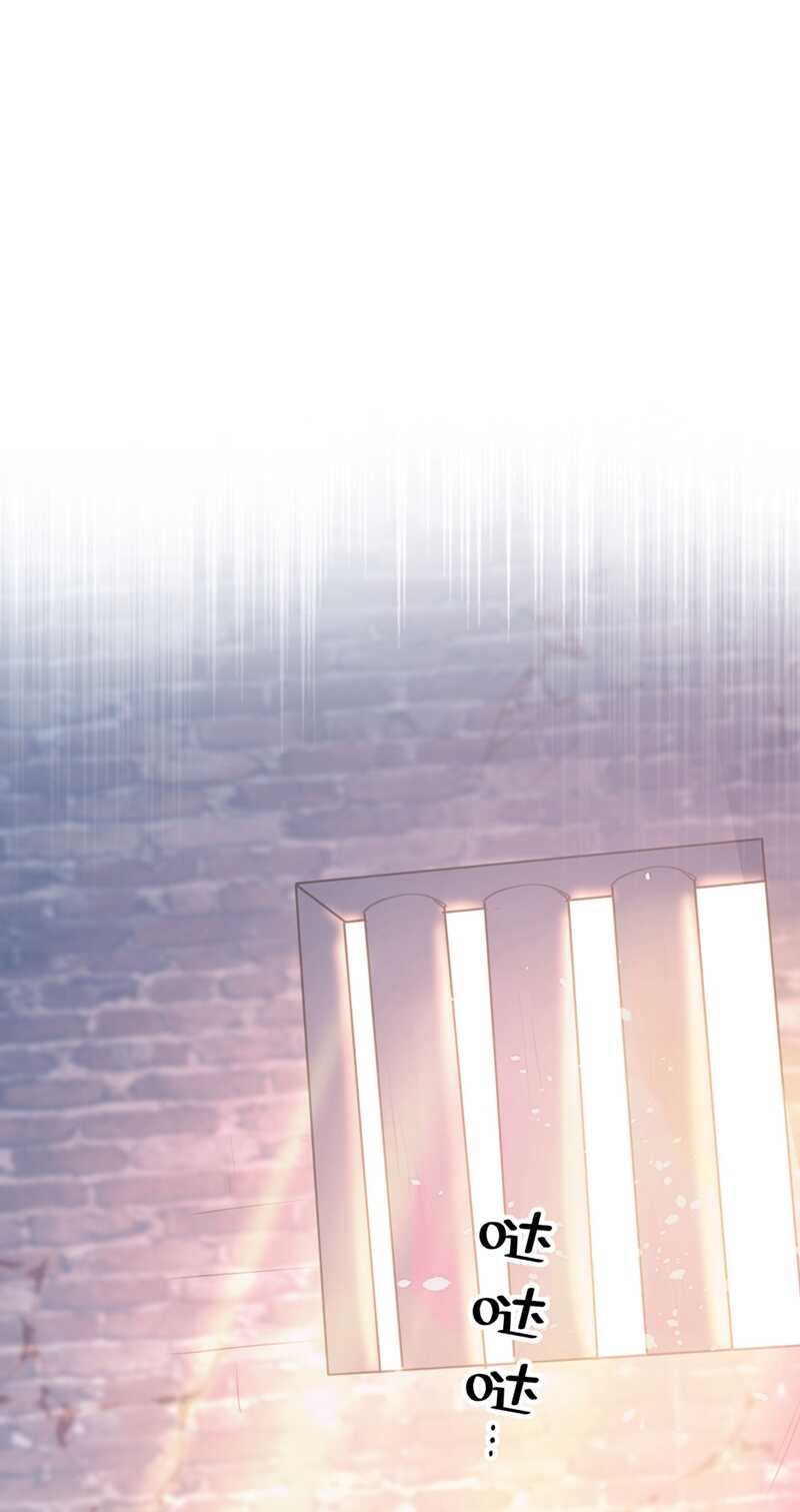 第214话妹在哪里？！-王爷不能撩-默默然&轻漫文化?文：艾蓝（第24张）
