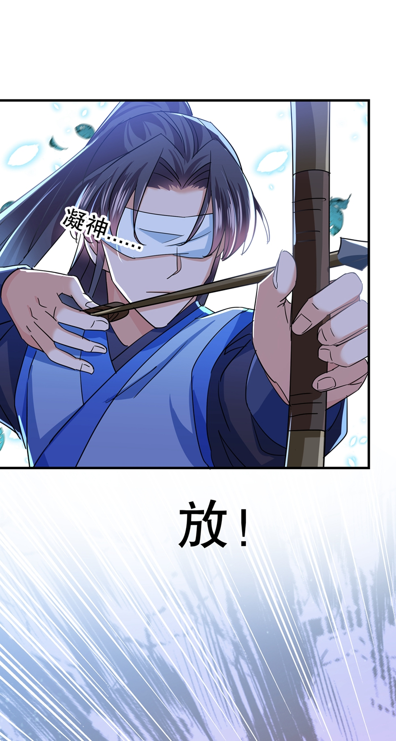 第263话情敌相见，分外眼红！-王爷不能撩-默默然&轻漫文化?文：艾蓝（第23张）