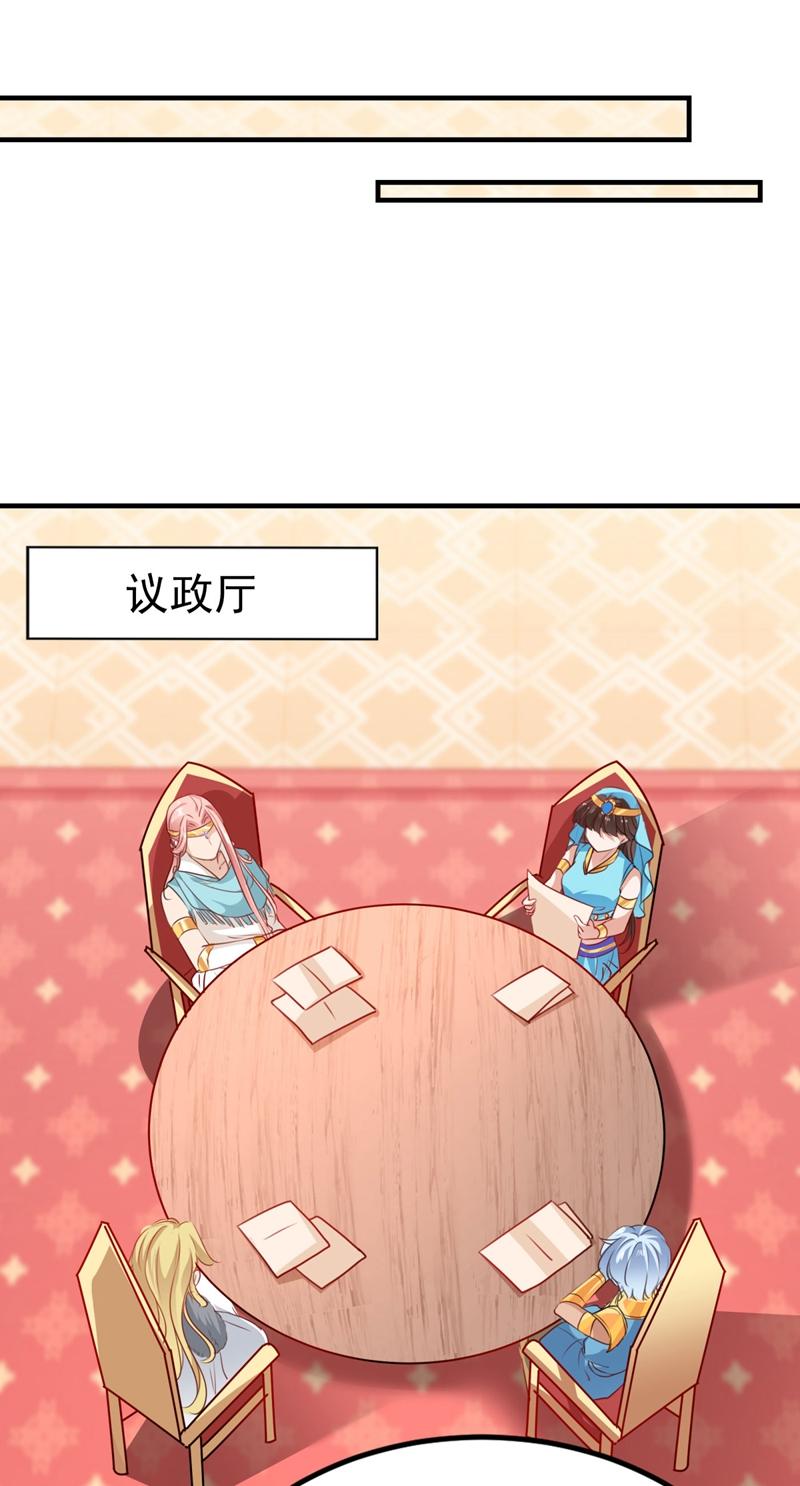 第258话女帝修习之路-王爷不能撩-默默然&轻漫文化?文：艾蓝（第25张）