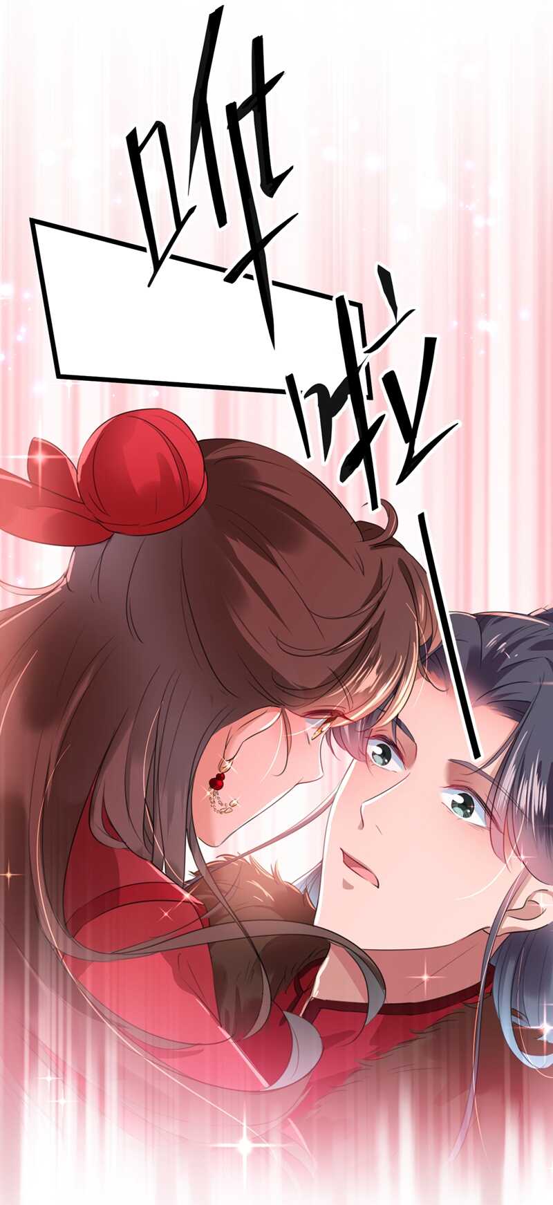 第192话喜欢从来都不是负担-王爷不能撩-默默然&轻漫文化?文：艾蓝（第24张）