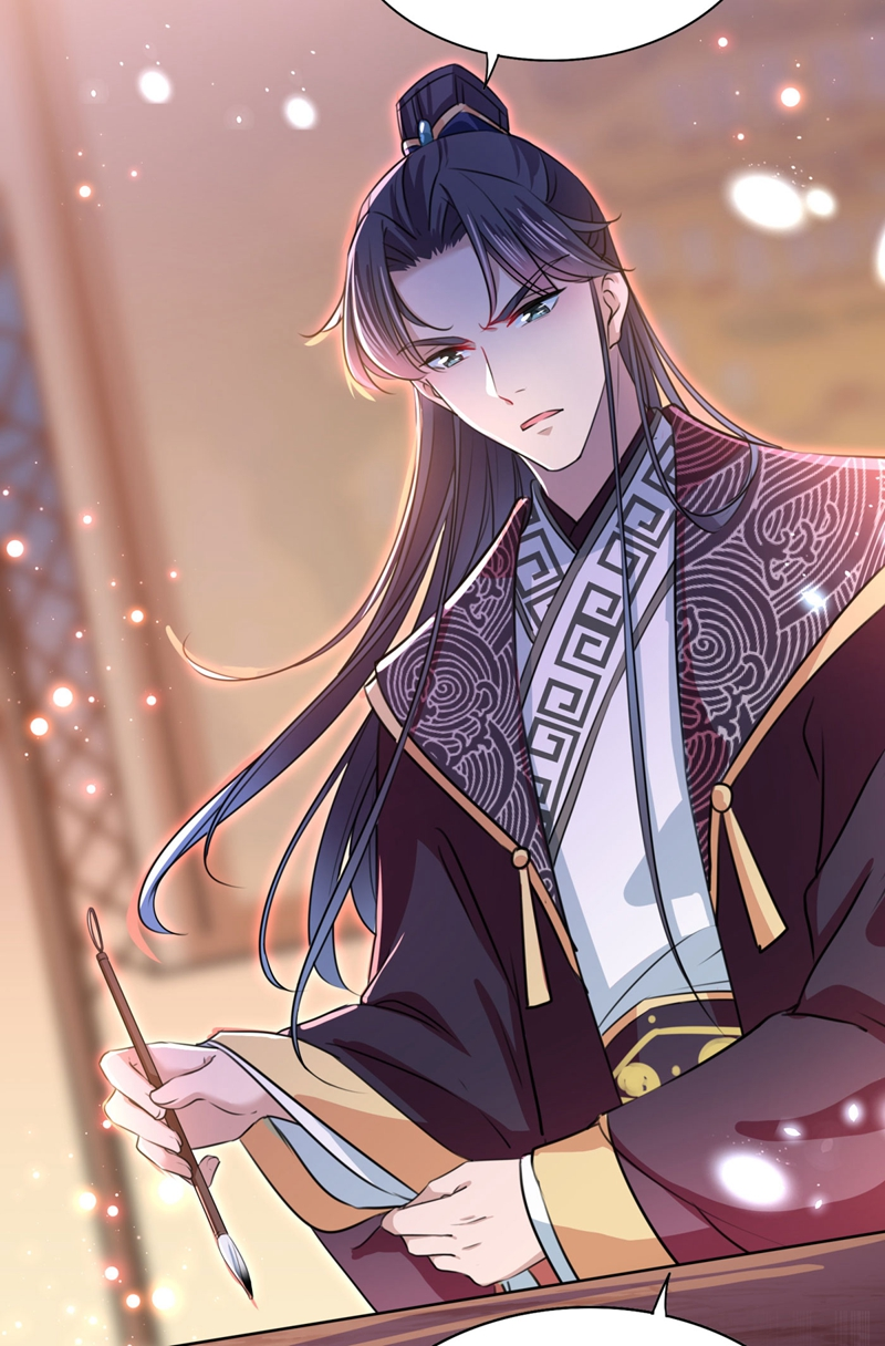 第259话不如求娶丹阳郡主？-王爷不能撩-默默然&轻漫文化?文：艾蓝（第18张）