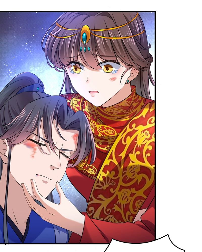 第272话意外还是人为？！-王爷不能撩-默默然&轻漫文化?文：艾蓝（第13张）