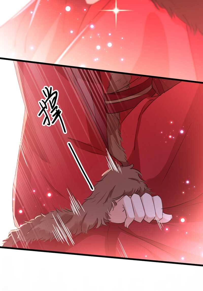 第192话喜欢从来都不是负担-王爷不能撩-默默然&轻漫文化?文：艾蓝（第23张）