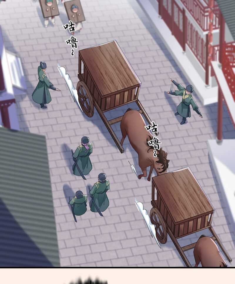 第199话等本王上门提亲-王爷不能撩-默默然&轻漫文化?文：艾蓝（第5张）