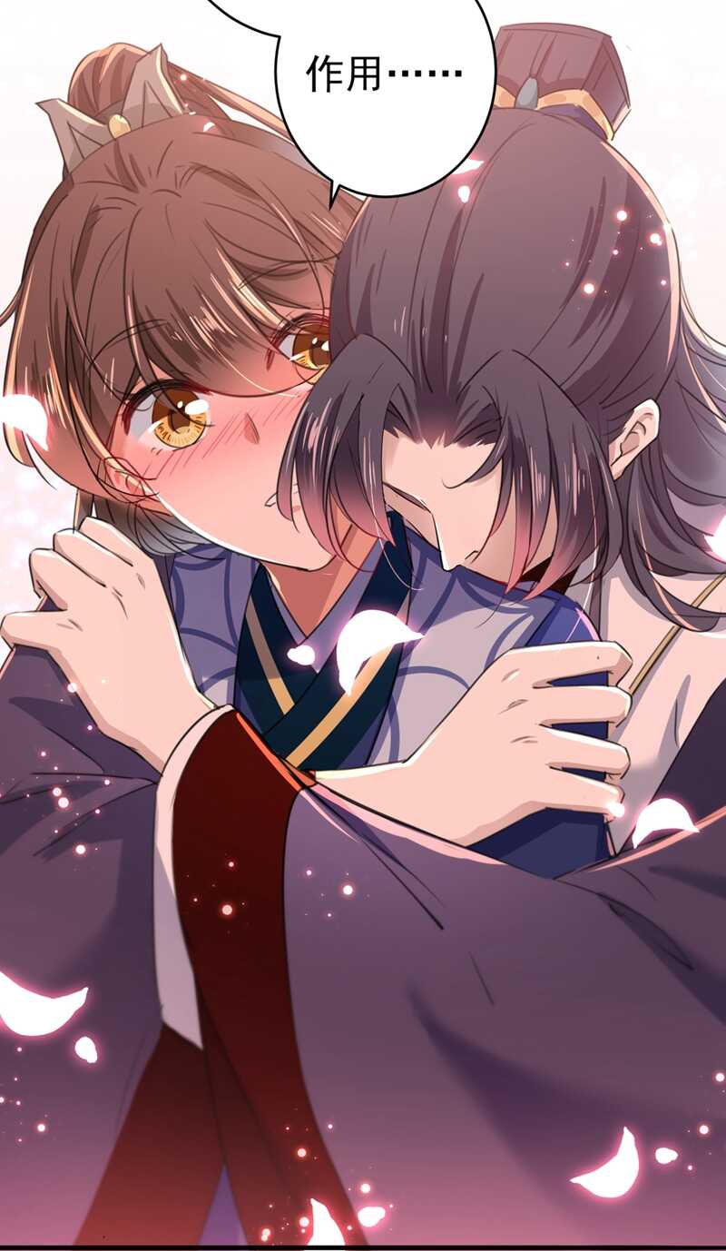 第196话本王的动作太慢了！-王爷不能撩-默默然&轻漫文化?文：艾蓝（第8张）