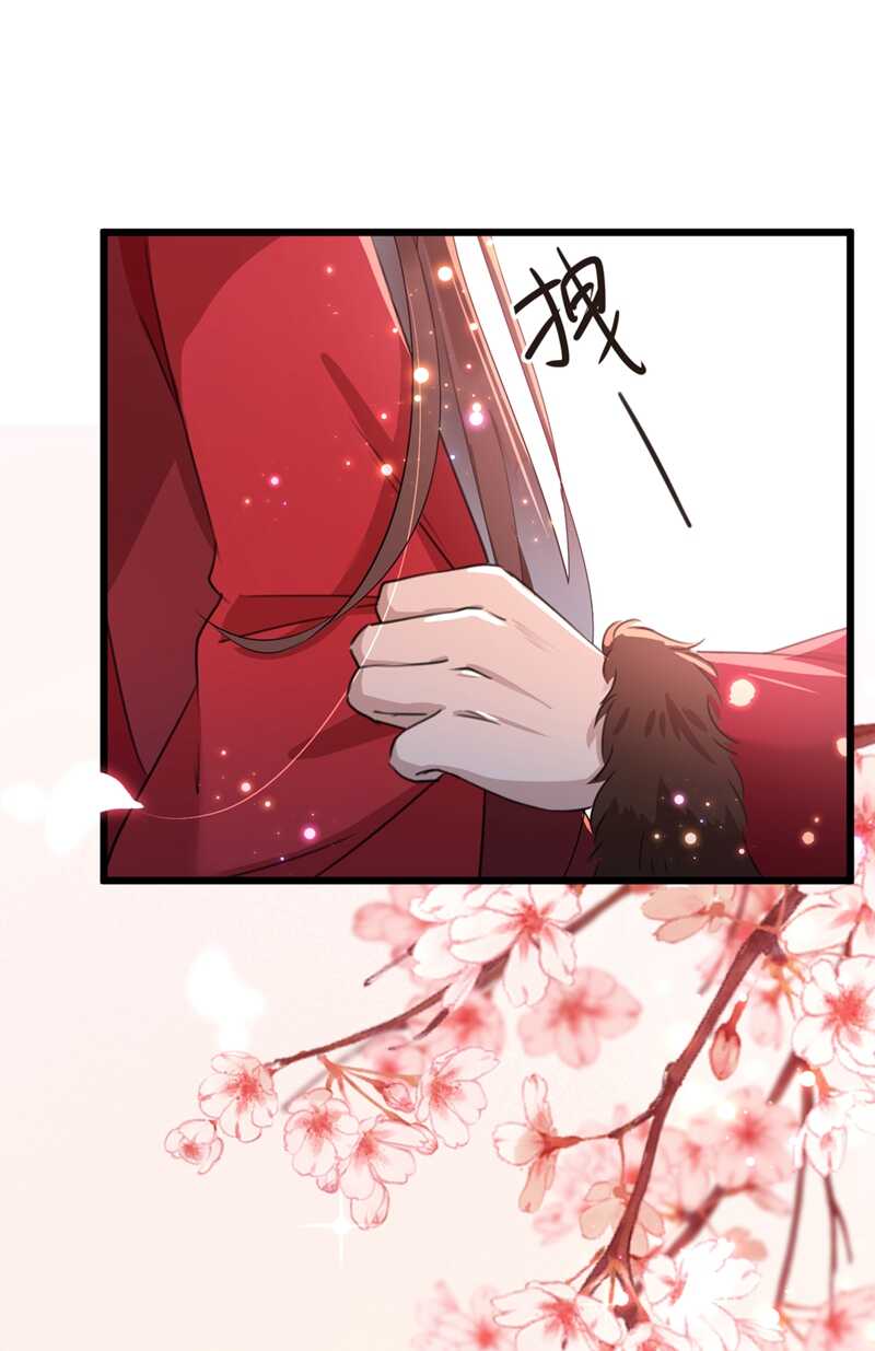 第190话还有意外收获？-王爷不能撩-默默然&轻漫文化?文：艾蓝（第10张）