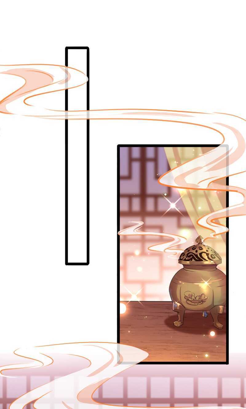 第218话我才不是心软！-王爷不能撩-默默然&轻漫文化?文：艾蓝（第4张）