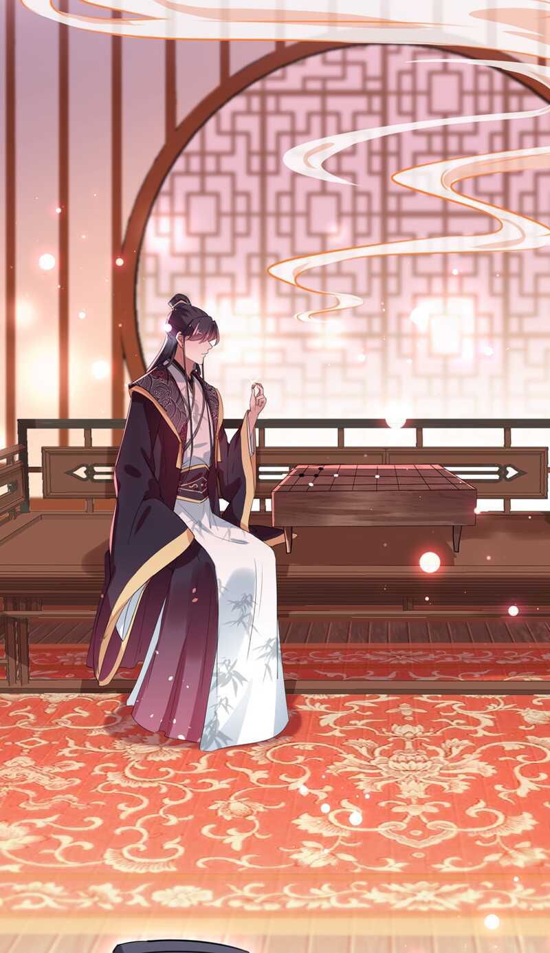 第218话我才不是心软！-王爷不能撩-默默然&轻漫文化?文：艾蓝（第5张）