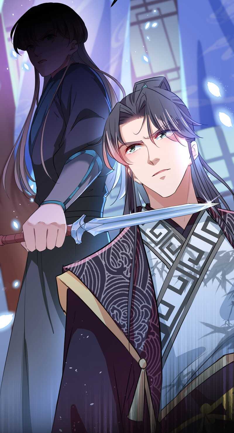 第218话我才不是心软！-王爷不能撩-默默然&轻漫文化?文：艾蓝（第14张）