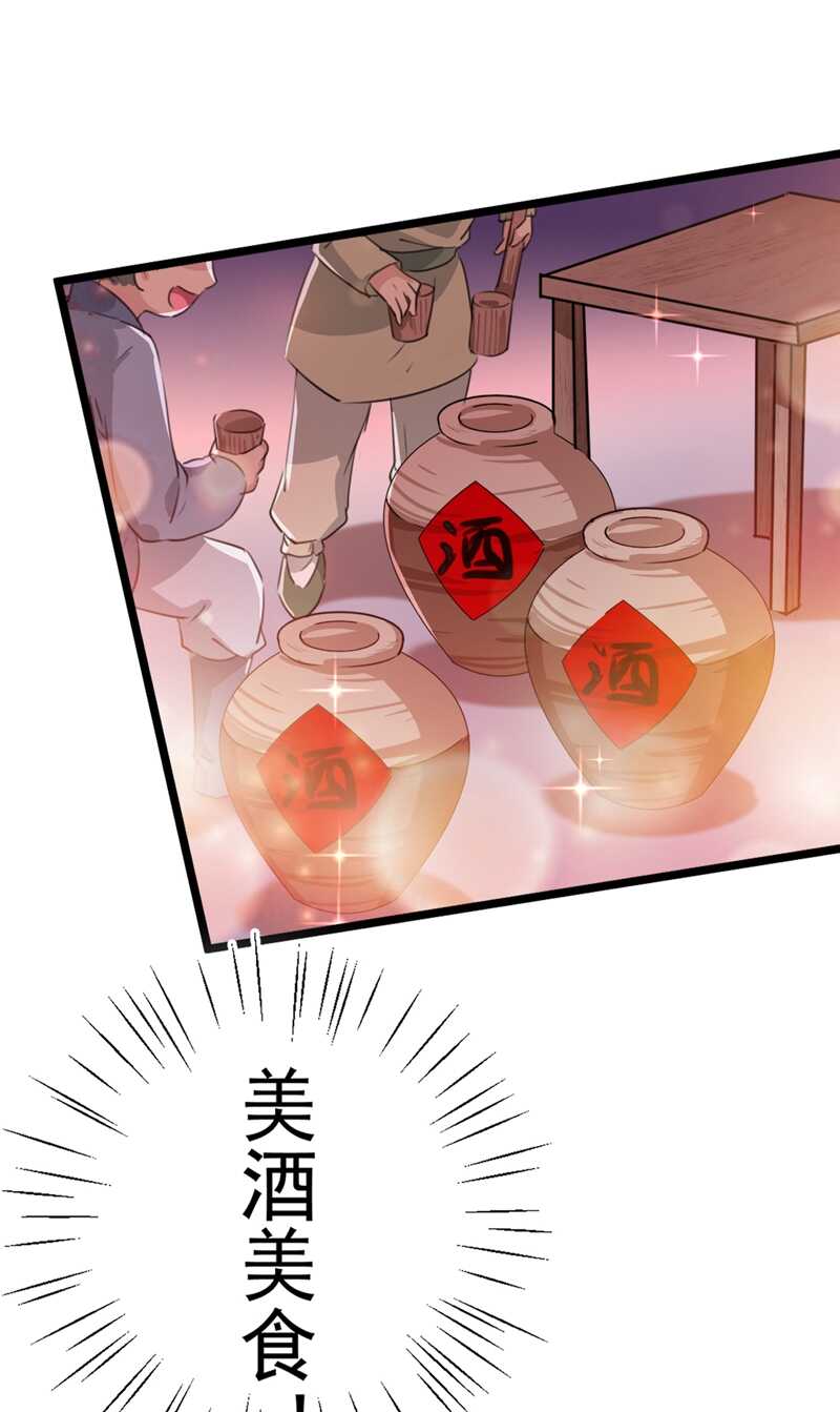 第205话我好像离不开他了-王爷不能撩-默默然&轻漫文化?文：艾蓝（第10张）
