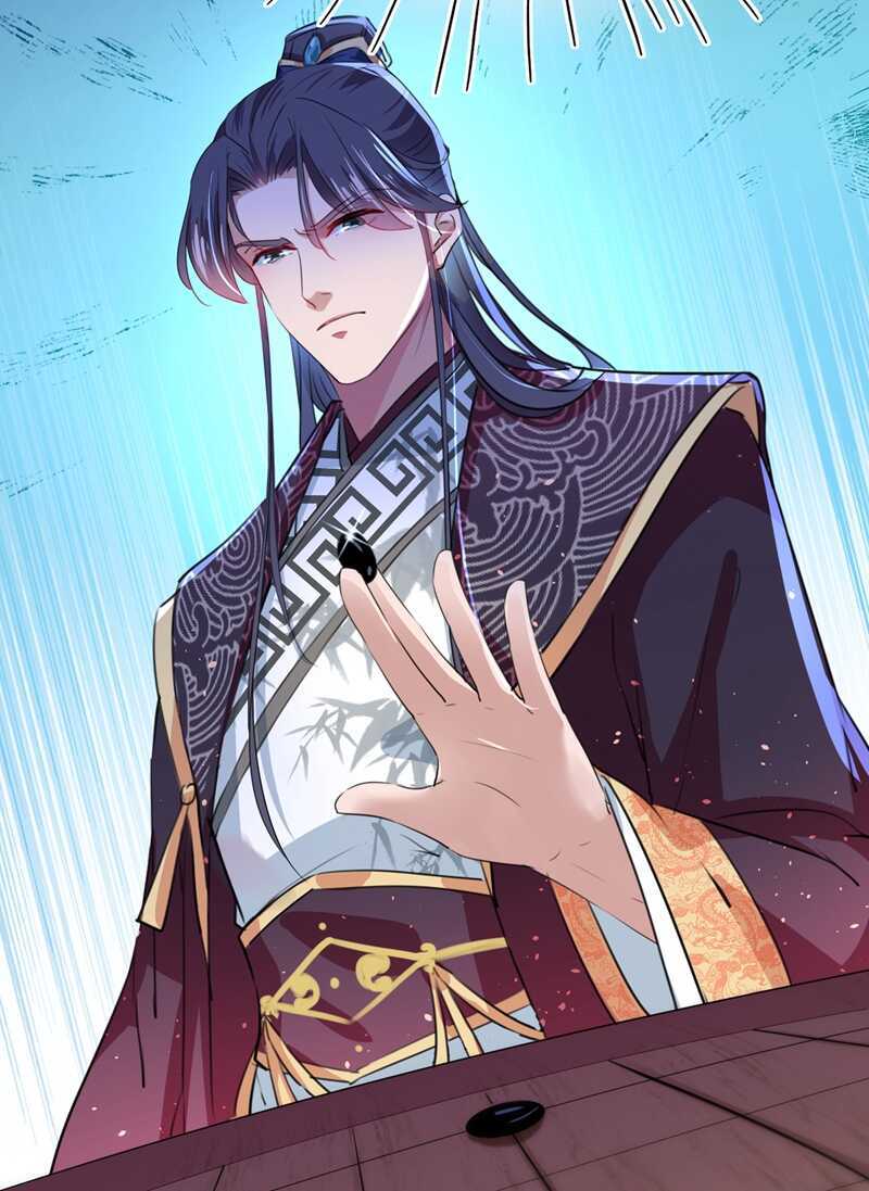 第218话我才不是心软！-王爷不能撩-默默然&轻漫文化?文：艾蓝（第11张）