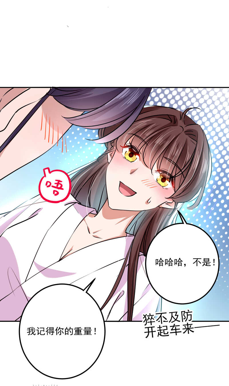 第299话出现第三个萧瑾瑜！-王爷不能撩-默默然&轻漫文化?文：艾蓝（第16张）