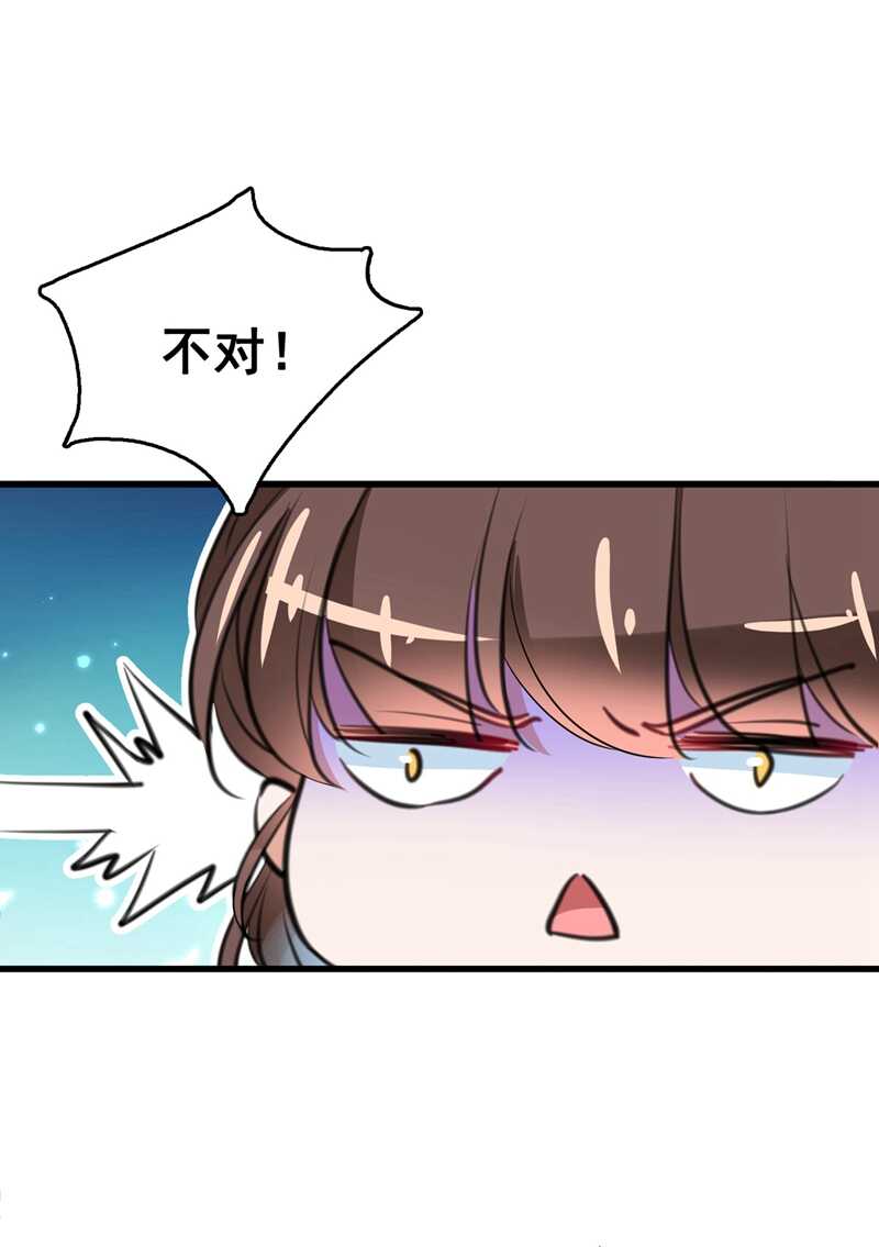 番外落水的那一天-王爷不能撩-默默然&轻漫文化?文：艾蓝（第8张）