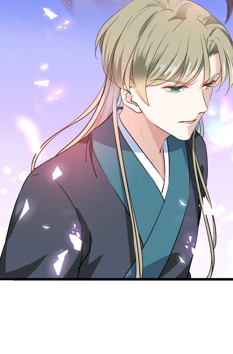 第218话我才不是心软！-王爷不能撩-默默然&轻漫文化?文：艾蓝（第29张）