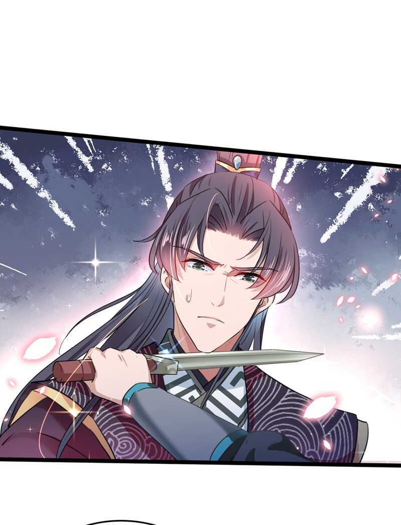 第218话我才不是心软！-王爷不能撩-默默然&轻漫文化?文：艾蓝（第25张）