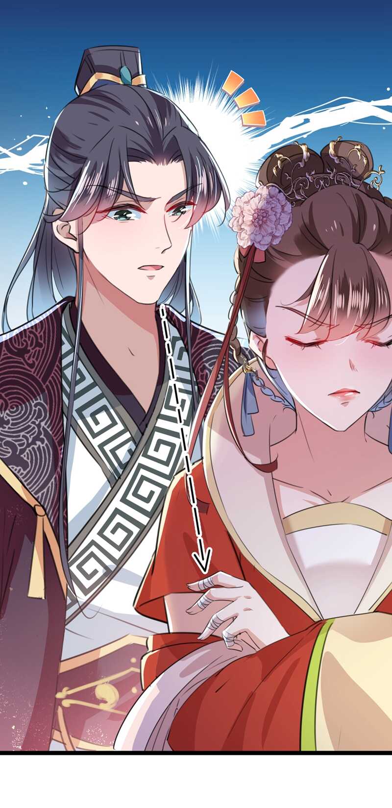 第206话鸭子浮绿水-王爷不能撩-默默然&轻漫文化?文：艾蓝（第34张）