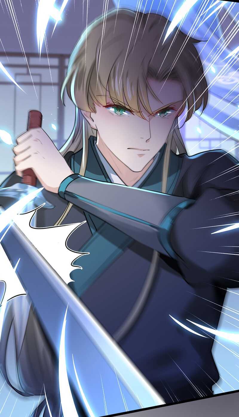 第218话我才不是心软！-王爷不能撩-默默然&轻漫文化?文：艾蓝（第18张）