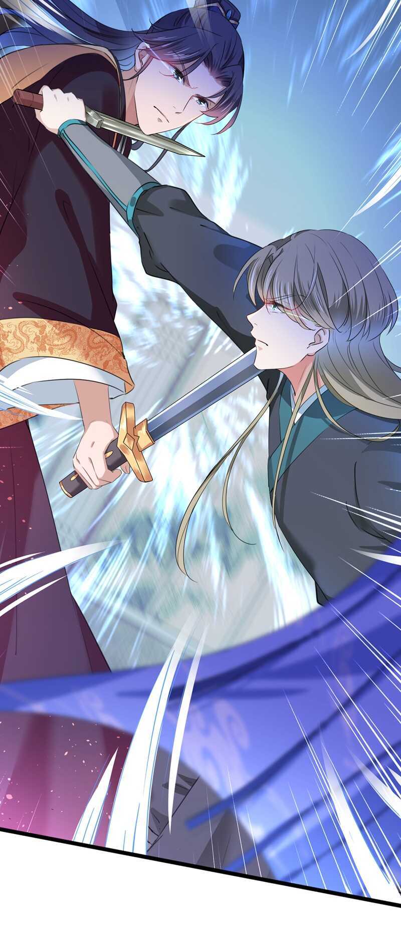 第218话我才不是心软！-王爷不能撩-默默然&轻漫文化?文：艾蓝（第24张）