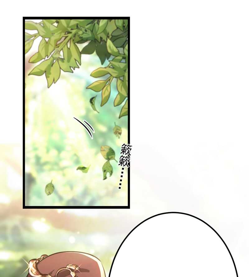 第206话鸭子浮绿水-王爷不能撩-默默然&轻漫文化?文：艾蓝（第8张）