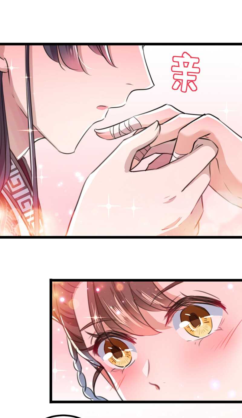 第206话鸭子浮绿水-王爷不能撩-默默然&轻漫文化?文：艾蓝（第35张）