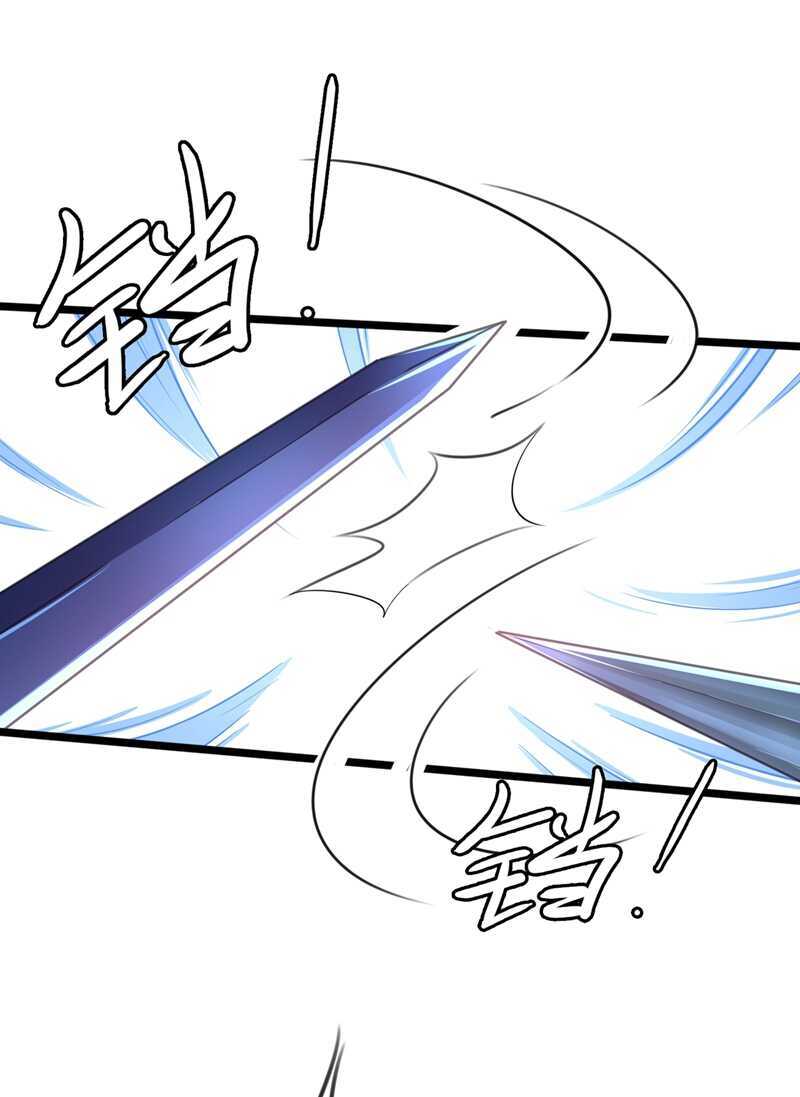 第218话我才不是心软！-王爷不能撩-默默然&轻漫文化?文：艾蓝（第21张）