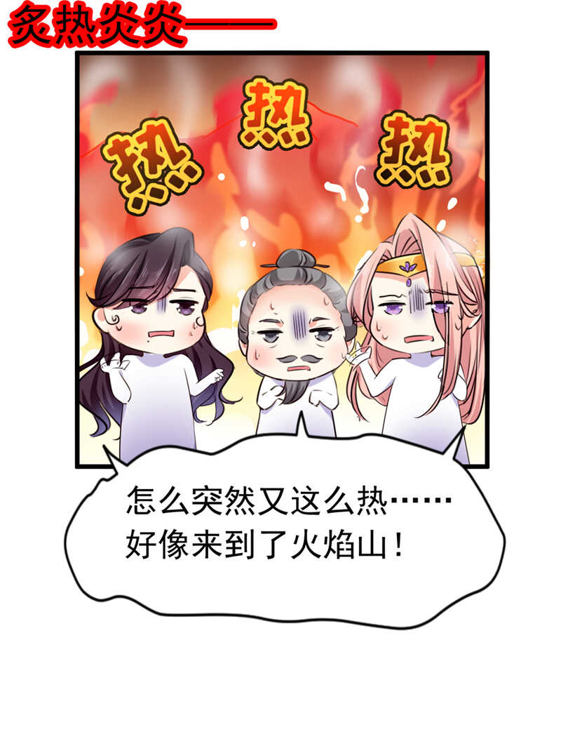第285话由萧瑾瑜做决定！-王爷不能撩-默默然&轻漫文化?文：艾蓝（第22张）