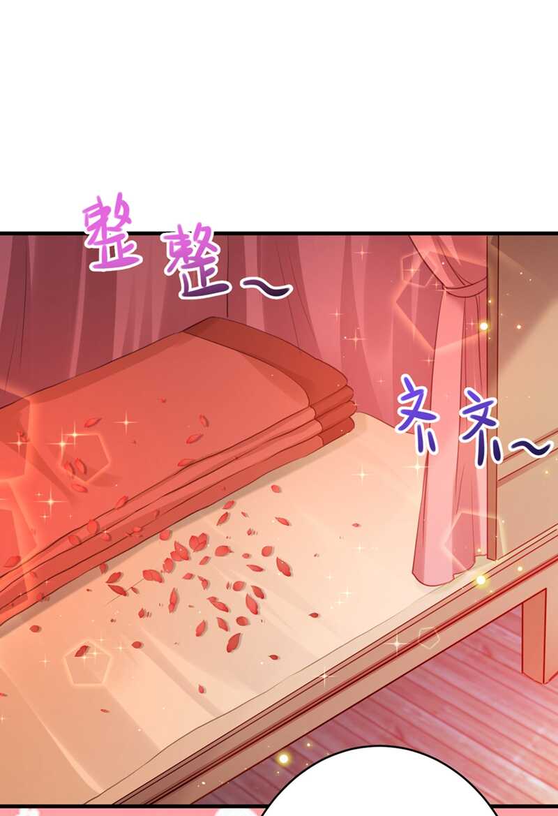 第191话春宵一刻值千金-王爷不能撩-默默然&轻漫文化?文：艾蓝（第15张）