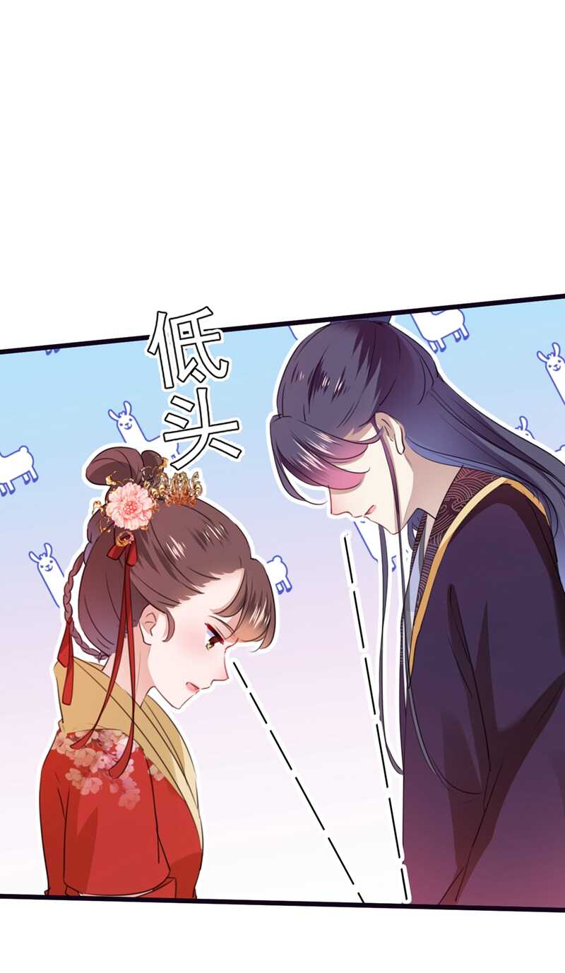 第207话我要拥有你的全部！-王爷不能撩-默默然&轻漫文化?文：艾蓝（第8张）