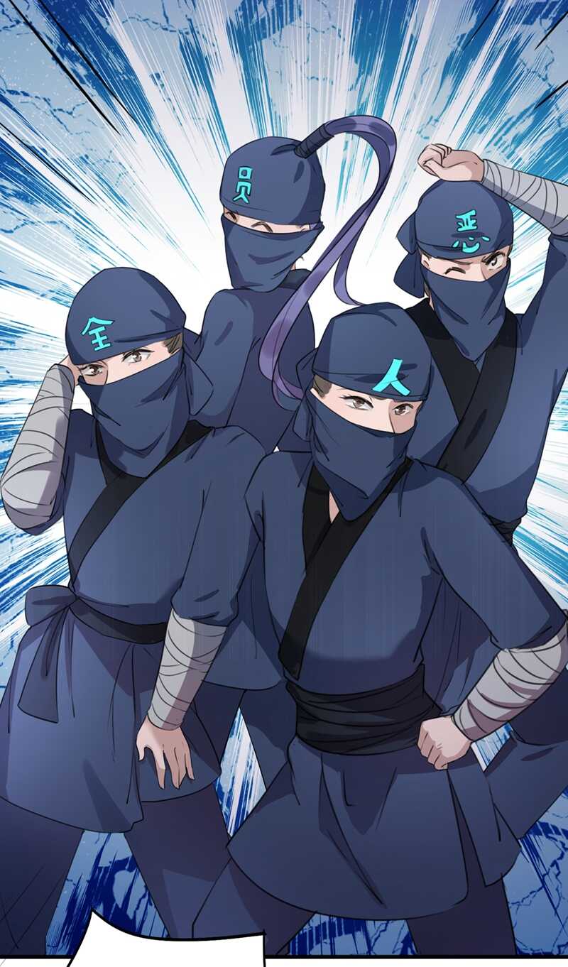 第194话还不束手就擒！-王爷不能撩-默默然&轻漫文化?文：艾蓝（第13张）