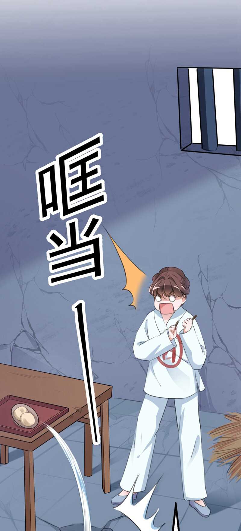 第210话做天牢里最靓的仔！-王爷不能撩-默默然&轻漫文化?文：艾蓝（第7张）