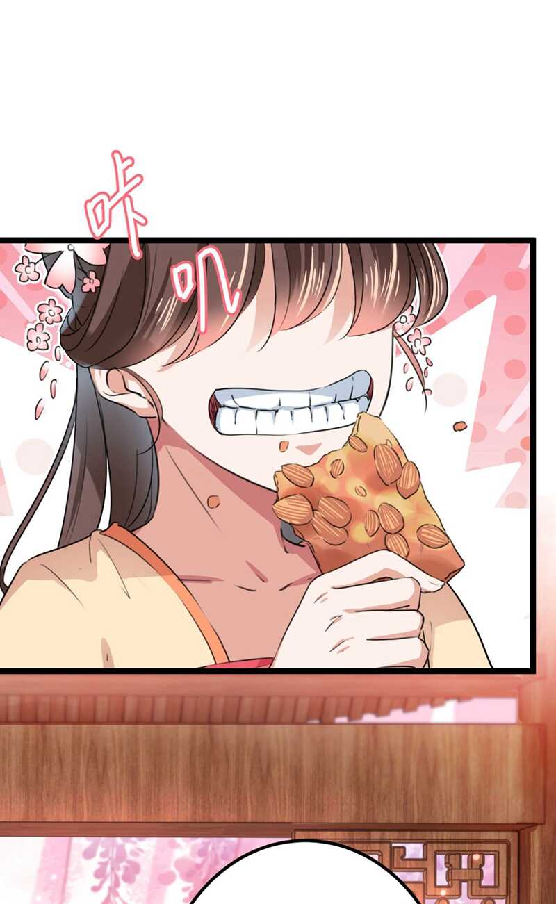第215话我们还能在一起吗？-王爷不能撩-默默然&轻漫文化?文：艾蓝（第9张）