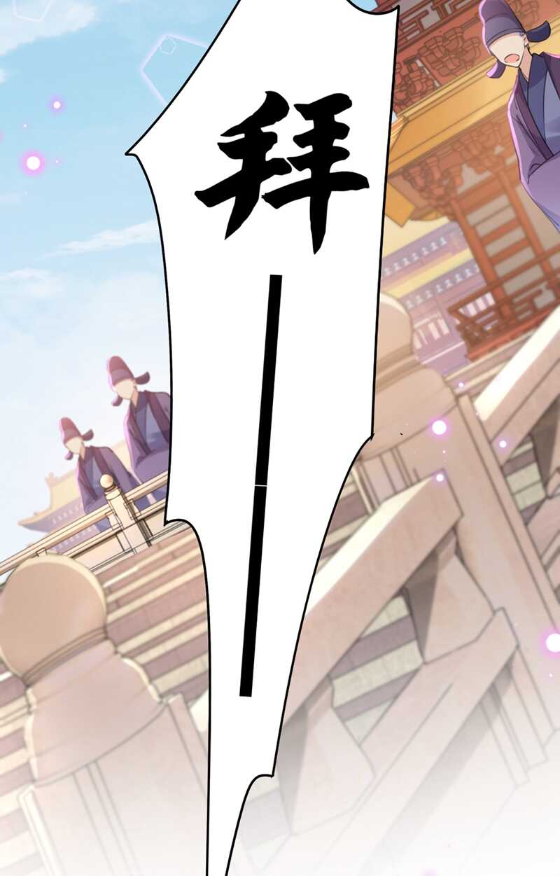 第203话告别林涵计划-王爷不能撩-默默然&轻漫文化?文：艾蓝（第9张）
