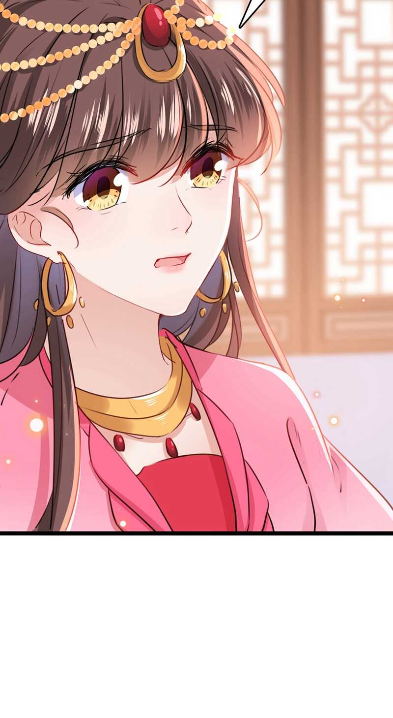 第216话一起蹦迪么柳姨娘？-王爷不能撩-默默然&轻漫文化?文：艾蓝（第33张）