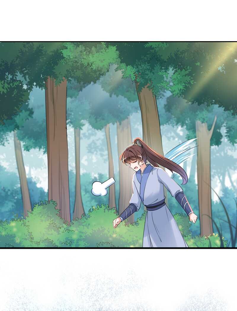 第203话告别林涵计划-王爷不能撩-默默然&轻漫文化?文：艾蓝（第19张）