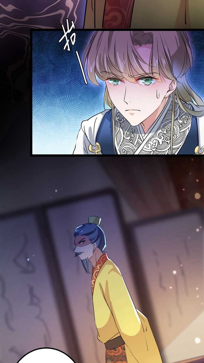 第215话我们还能在一起吗？-王爷不能撩-默默然&轻漫文化?文：艾蓝（第6张）