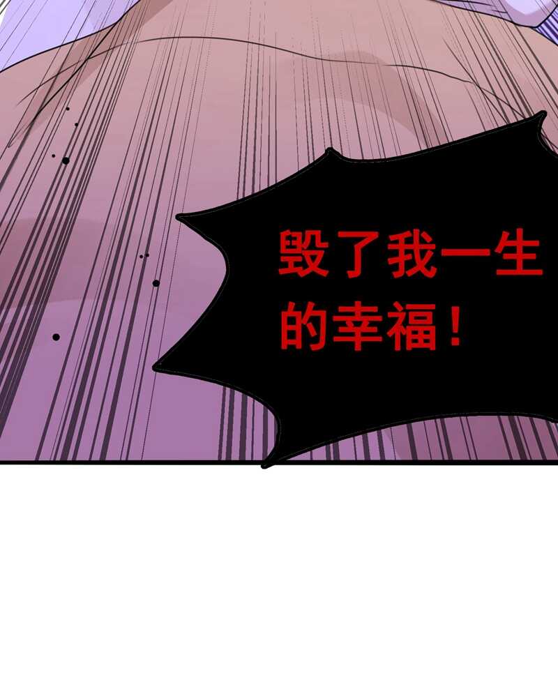 第216话一起蹦迪么柳姨娘？-王爷不能撩-默默然&轻漫文化?文：艾蓝（第39张）