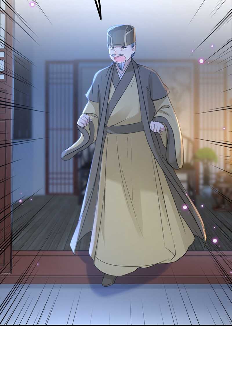 第193话你可知罪！-王爷不能撩-默默然&轻漫文化?文：艾蓝（第26张）