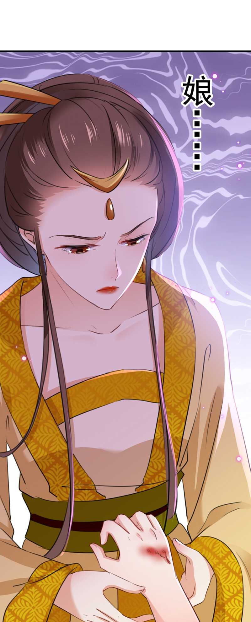 第203话告别林涵计划-王爷不能撩-默默然&轻漫文化?文：艾蓝（第6张）