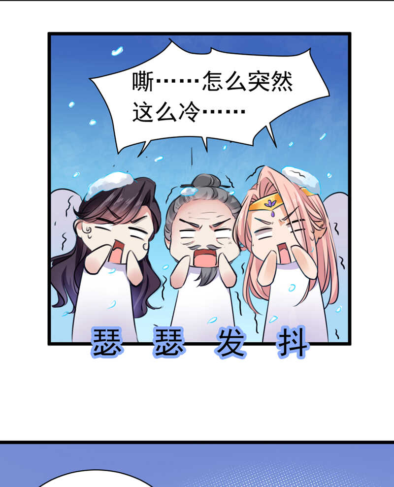 第285话由萧瑾瑜做决定！-王爷不能撩-默默然&轻漫文化?文：艾蓝（第11张）