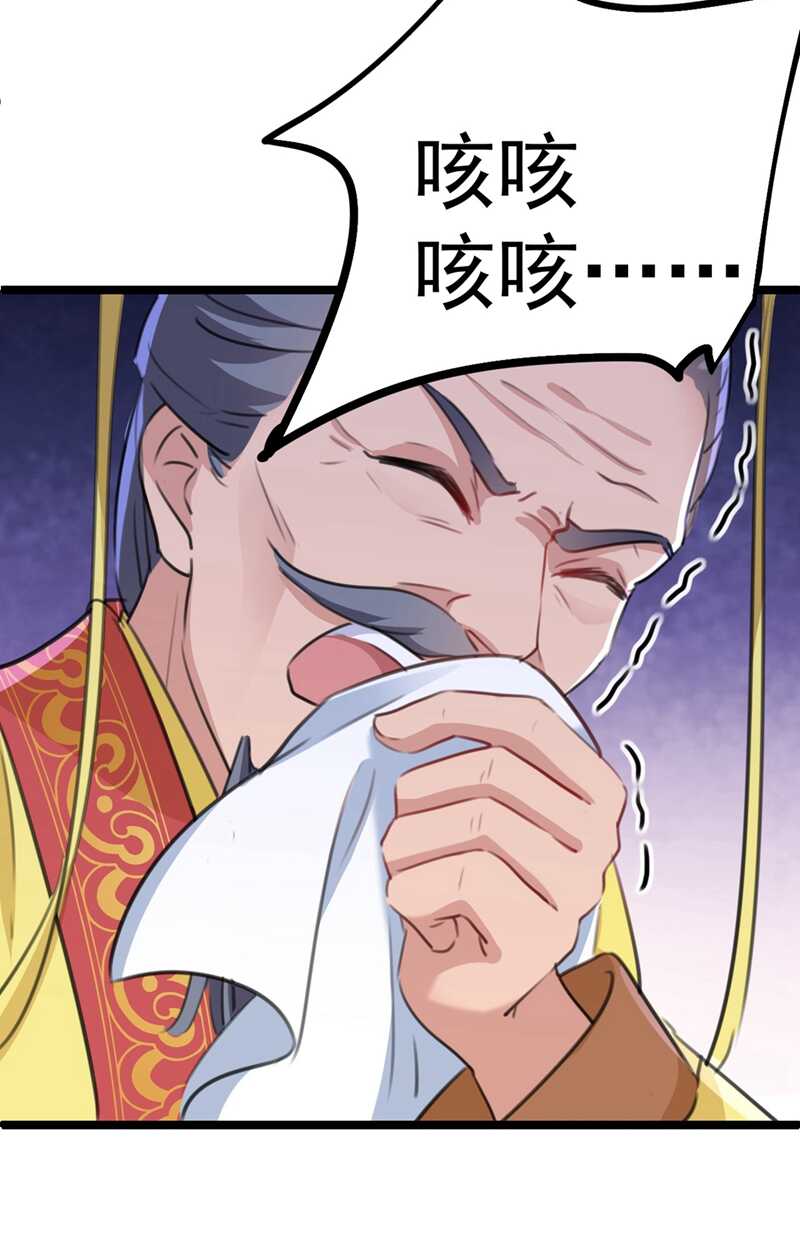第210话做天牢里最靓的仔！-王爷不能撩-默默然&轻漫文化?文：艾蓝（第43张）
