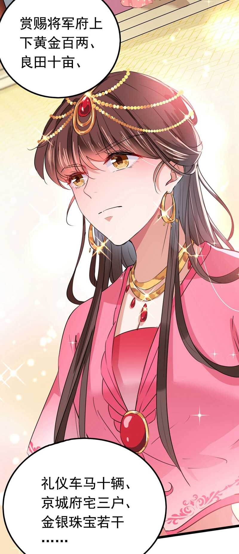 第215话我们还能在一起吗？-王爷不能撩-默默然&轻漫文化?文：艾蓝（第37张）