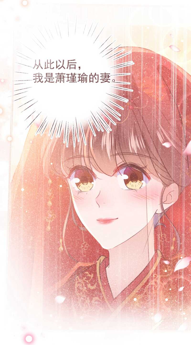 第210话做天牢里最靓的仔！-王爷不能撩-默默然&轻漫文化?文：艾蓝（第11张）