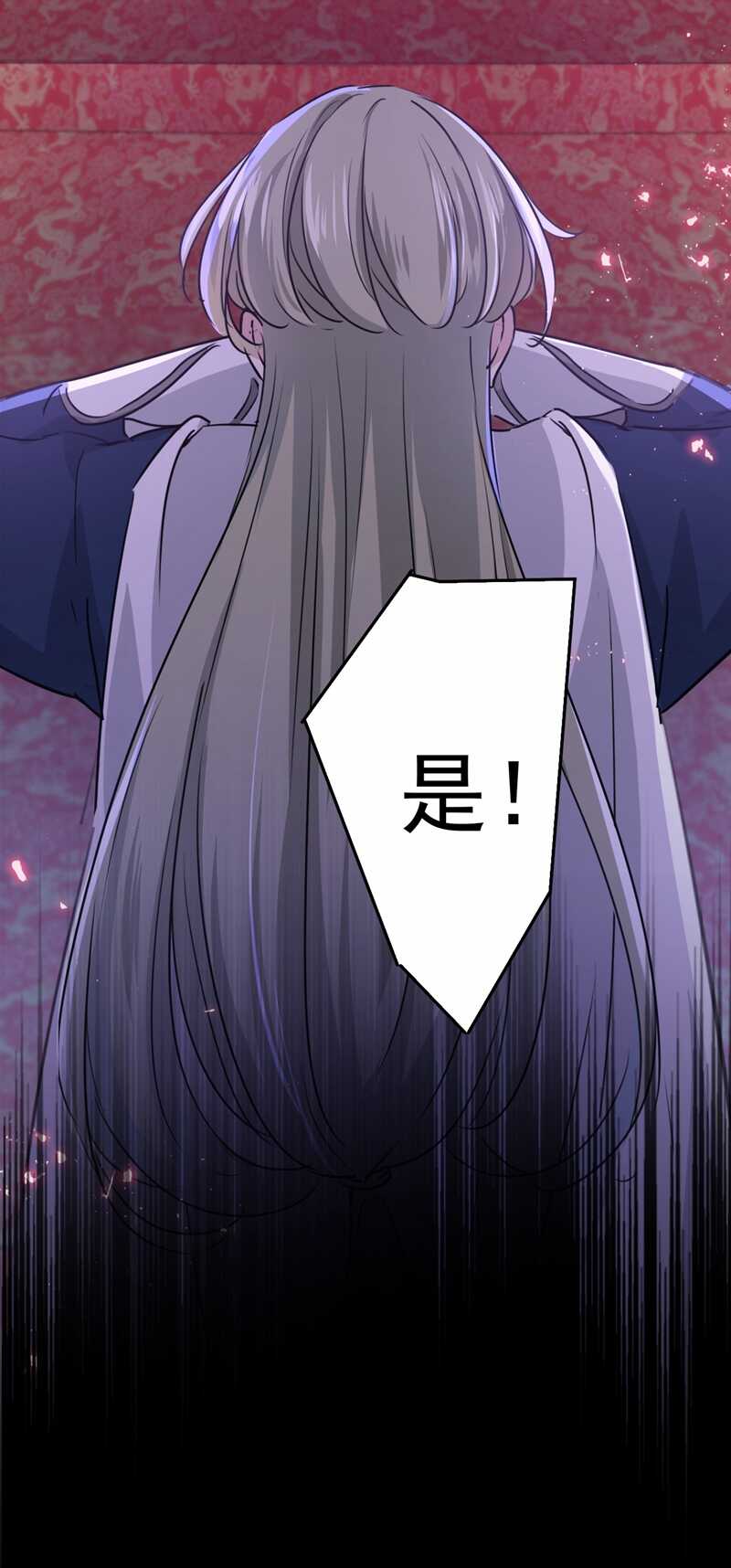 第210话做天牢里最靓的仔！-王爷不能撩-默默然&轻漫文化?文：艾蓝（第31张）