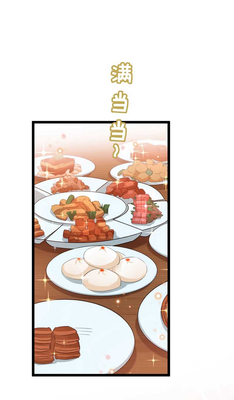 第210话做天牢里最靓的仔！-王爷不能撩-默默然&轻漫文化?文：艾蓝（第25张）