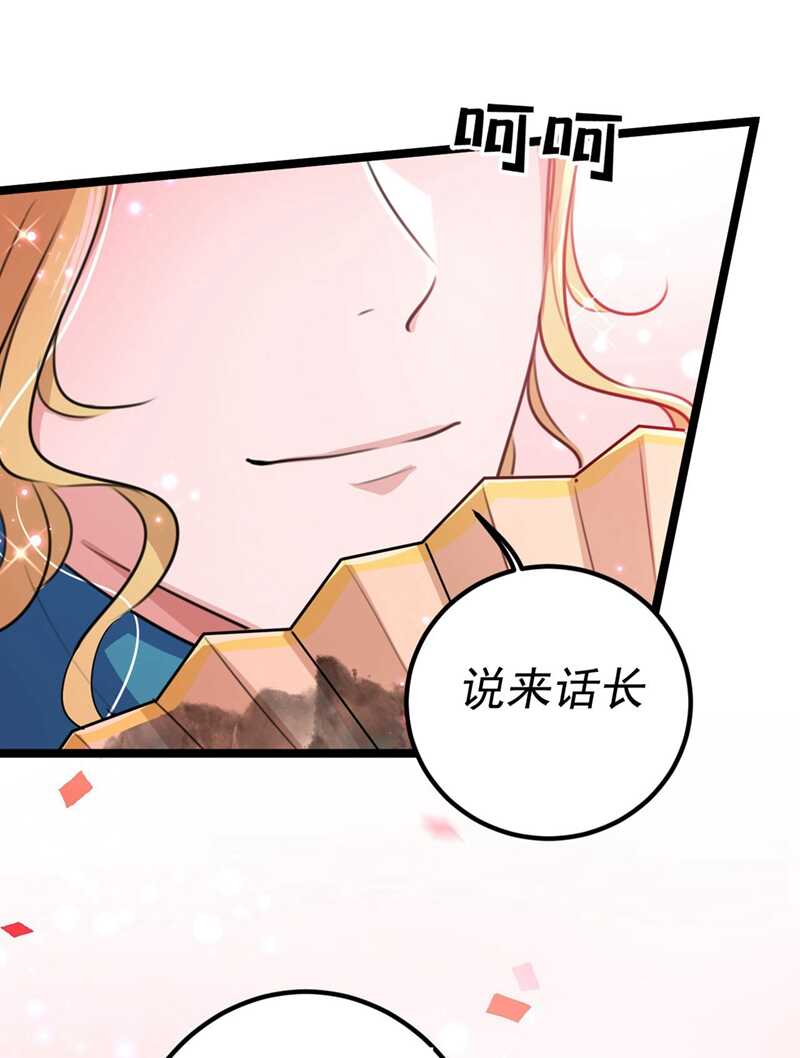 第215话我们还能在一起吗？-王爷不能撩-默默然&轻漫文化?文：艾蓝（第13张）