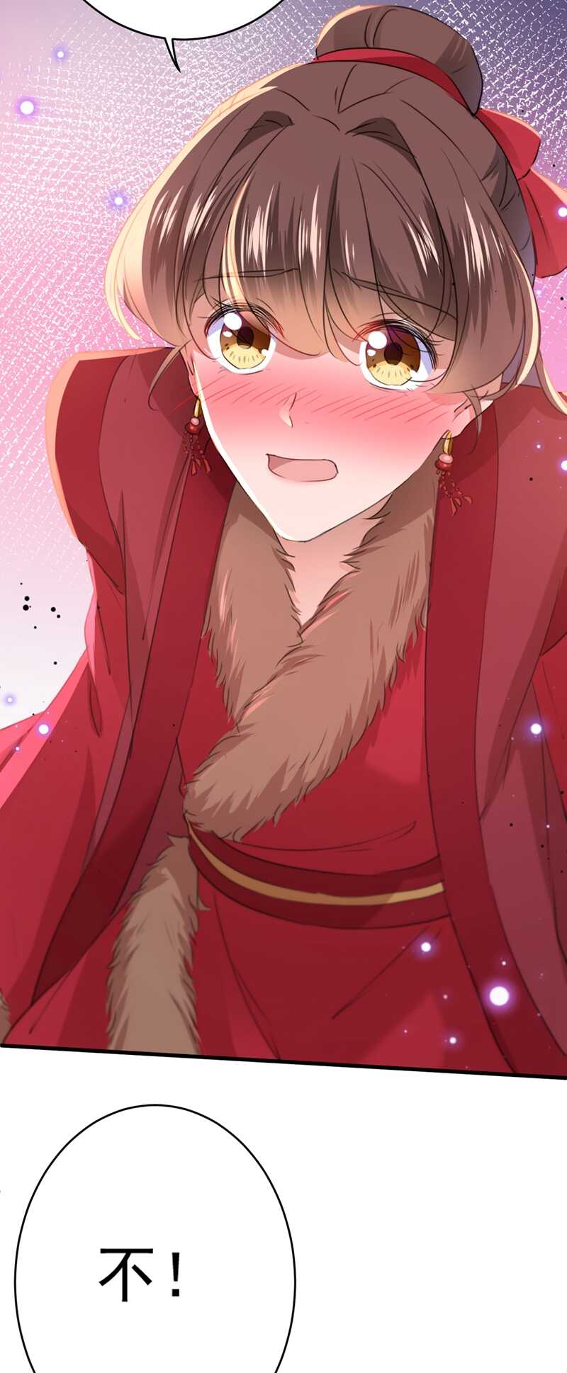 第191话春宵一刻值千金-王爷不能撩-默默然&轻漫文化?文：艾蓝（第28张）