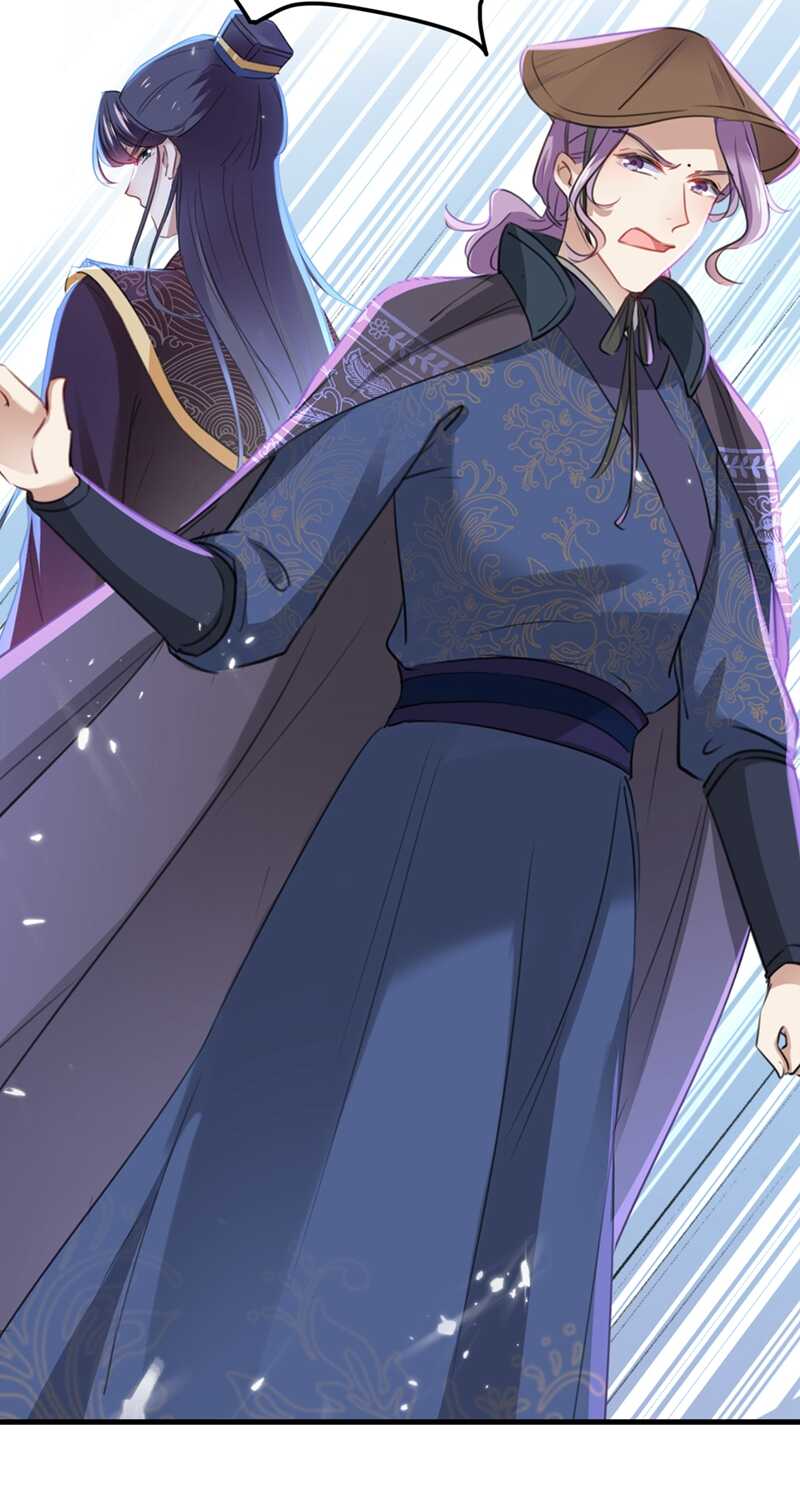 第204话世间只有木双菡-王爷不能撩-默默然&轻漫文化?文：艾蓝（第13张）