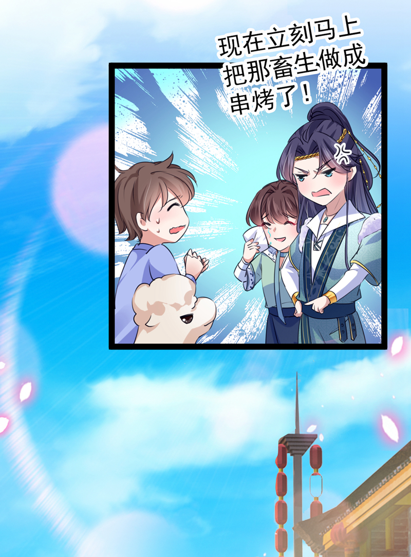 第293话你了解异地恋吗？-王爷不能撩-默默然&轻漫文化?文：艾蓝（第9张）