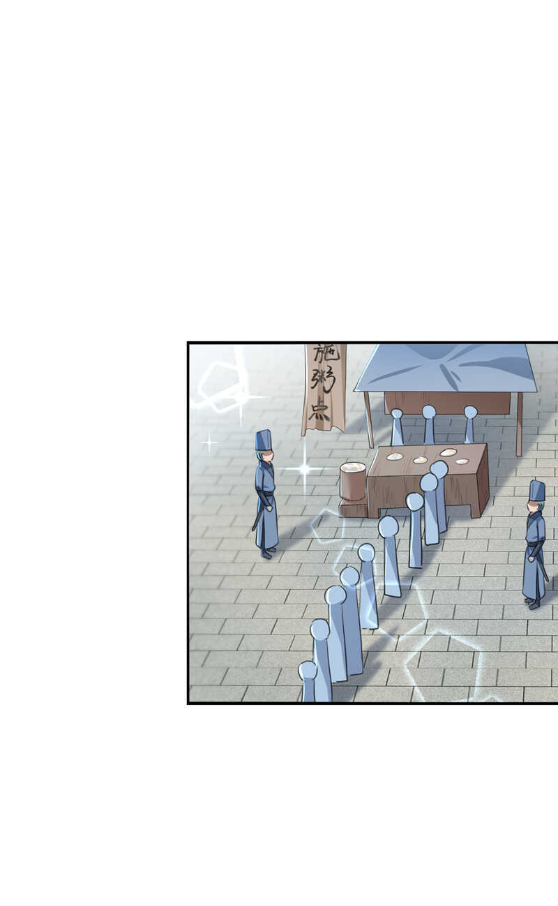 第169话白莲花碰瓷？-王爷不能撩-默默然&轻漫文化?文：艾蓝（第14张）